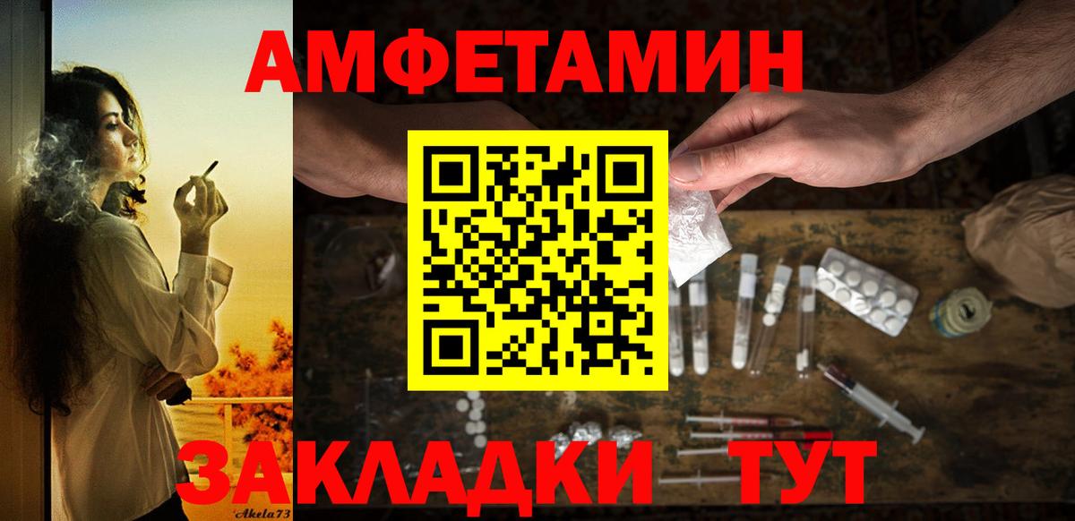 АМФ  Североуральск  АМФ VHQ 