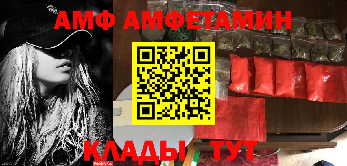 АМФЕТАМИН 98% Североуральск