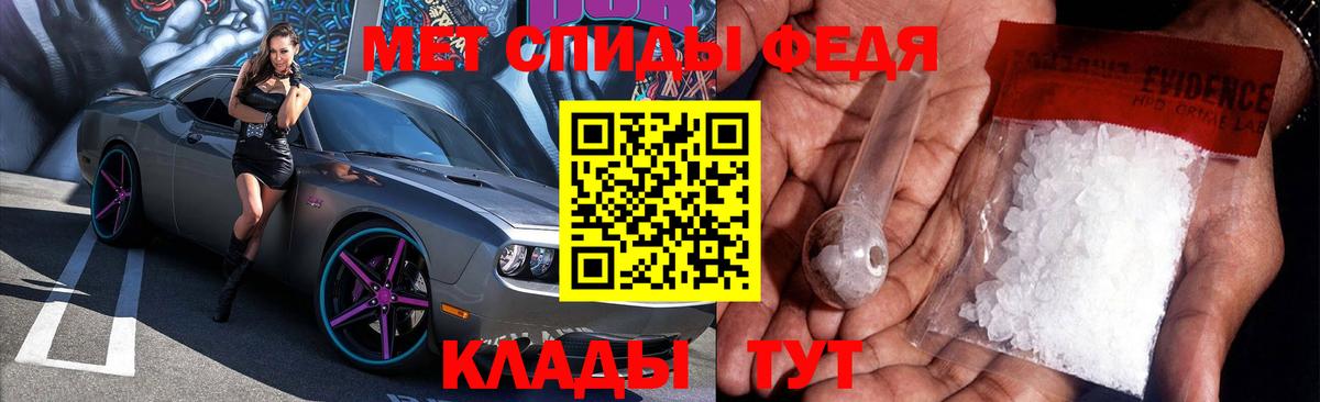 Амфетамин 98%  АМФ  Североуральск  Вход с VPN 