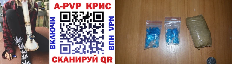 ОМГ ОМГ как зайти купить наркотик Североуральск APVP крисы CK