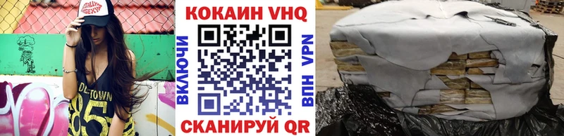 Кокаин 97%  Североуральск 