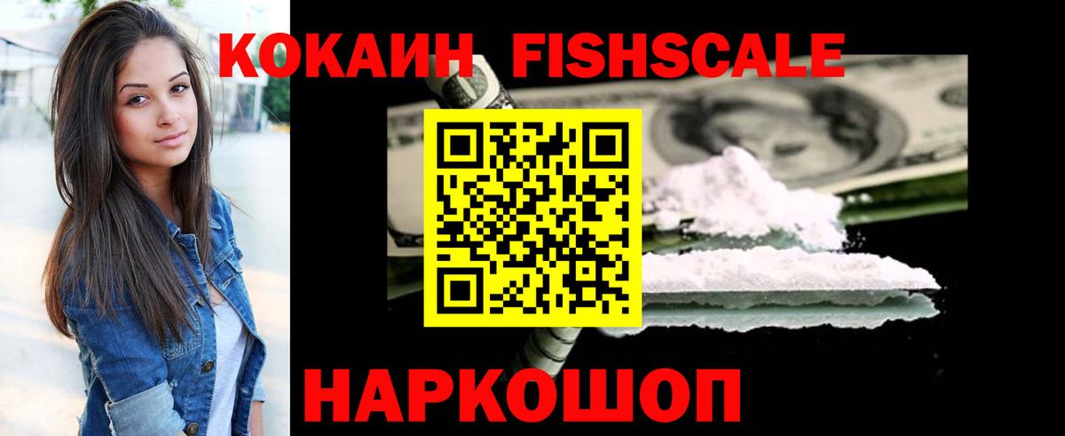 Cocaine Боливия  Вход с VPN  Североуральск 