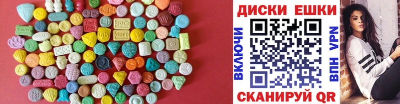ЭКСТАЗИ 99%  Североуральск 
