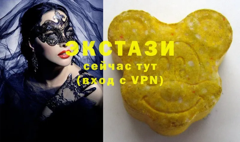 это состав  Североуральск  Ecstasy 280 MDMA 