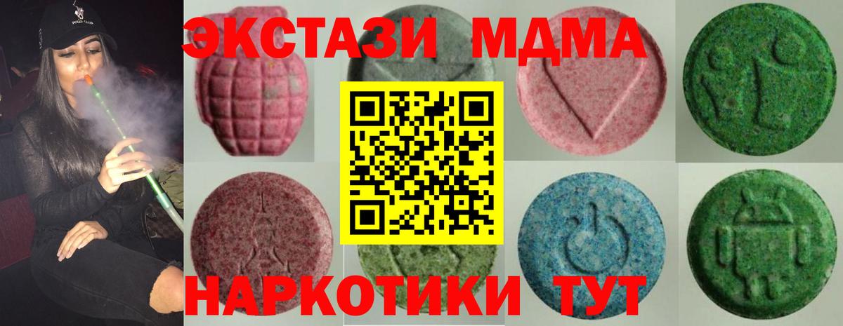 ЭКСТАЗИ  Североуральск  Мефедрон   Вход с VPN  Гашиш  КОКАИН  Бошки Шишки 