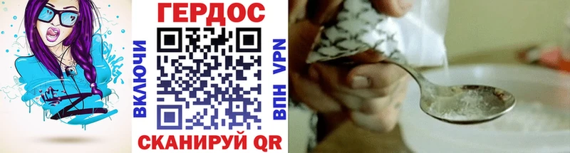 Героин Афган Североуральск
