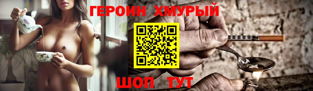 МАРИХУАНА  Вход с VPN  NBOMe  Cocaine  Альфа-ПВП  Меф  ГАШ  Североуральск  МЕФ 