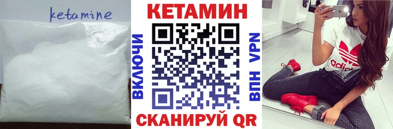 мега вход Североуральск КЕТАМИН ketamine где можно купить наркотик
