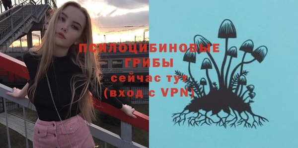 ALPHA-PVP Волосово
