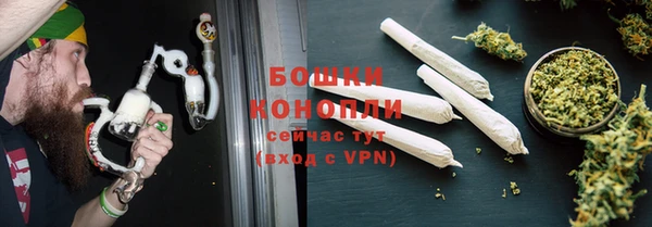 мдма Нефтекумск