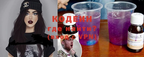 spice Навашино