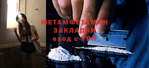 первитин Надым