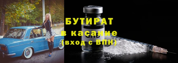 скорость mdpv Волоколамск