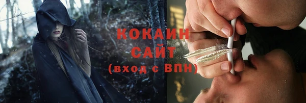 ALPHA-PVP Волосово