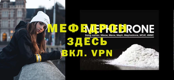 spice Навашино