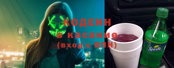 ALPHA-PVP Волосово