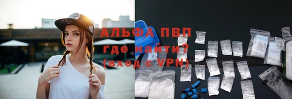 мдма Нефтекумск
