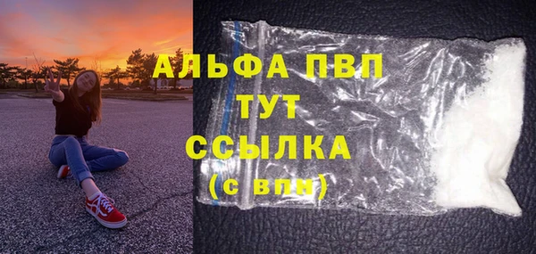 первитин Надым