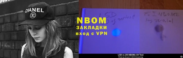 крисы Нея