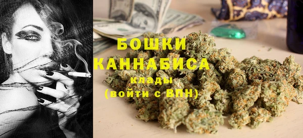 spice Навашино