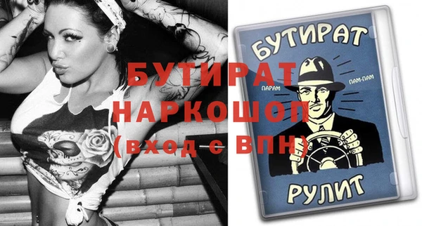ALPHA-PVP Волосово