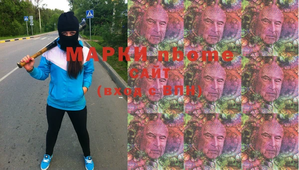 первитин Надым