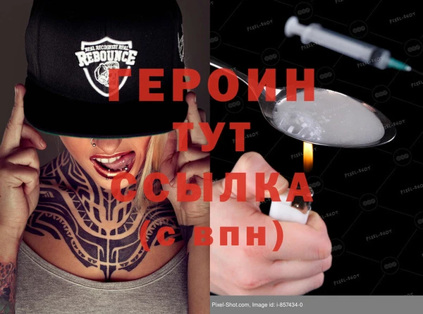 ALPHA-PVP Волосово