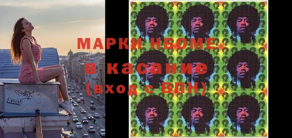 скорость mdpv Волоколамск
