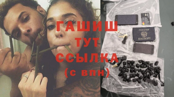 ALPHA-PVP Волосово