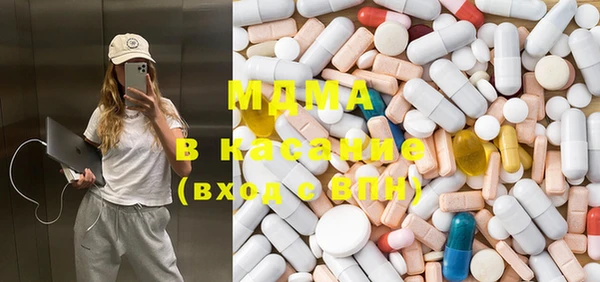 spice Навашино