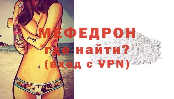 ALPHA-PVP Волосово