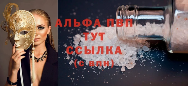 скорость mdpv Волоколамск
