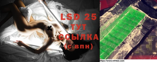 скорость mdpv Волоколамск