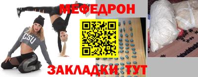 стафф Изобильный