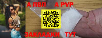 герыч Чебаркуль