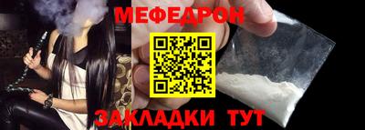 герыч Волжск