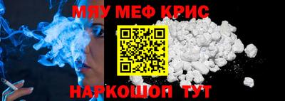 амфетамин Беслан