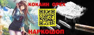 амфетамин Беслан