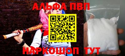 герыч Волжск