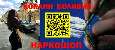 бутик Берёзовский