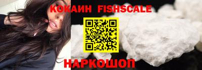 spice Ипатово