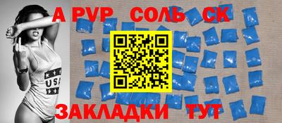 герыч Волжск