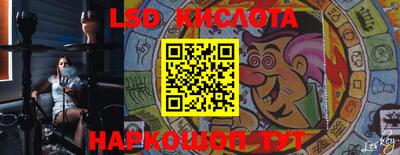 мефедрон Бийск