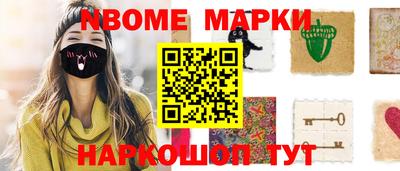амфетамин Беслан
