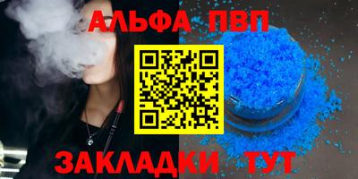 гидра Волжский