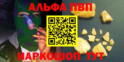 синтетический гашиш Гатчина