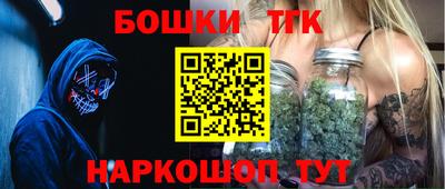 мефедрон Бийск