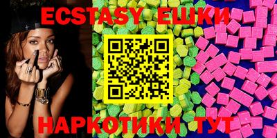 гидра Волжский