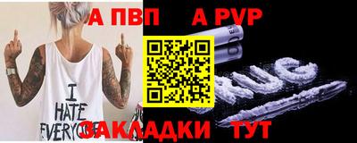 амфетамин Беслан
