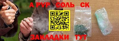 амфетамин Беслан